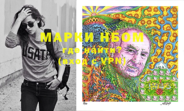 марки lsd Богородицк